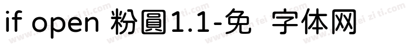 if open 粉圓1.1字体转换